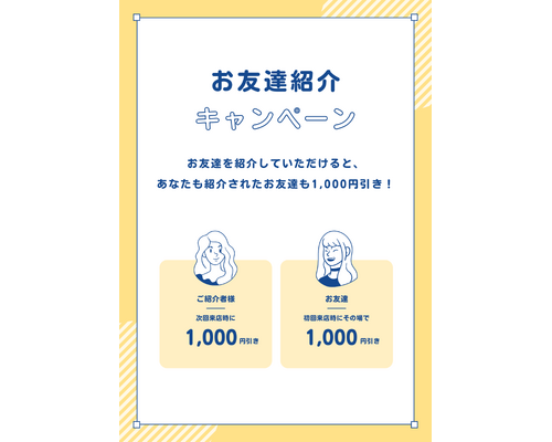 整体